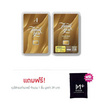 Ausiris ทองคำแท่ง 96.5  น้ำหนัก 0.3 กรัม Thank You Luxe