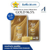 Ausiris ทองคำแท่ง 96.5  น้ำหนัก 0.6 กรัม Thank You Luxe