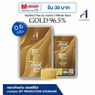 Ausiris ทองคำแท่ง 96.5  น้ำหนัก 0.6 กรัม Thank You Luxe