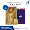 Ausiris ทองคำแท่ง 96.5  น้ำหนัก 1 กรัม Thank You Luxe