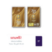 Ausiris ทองคำแท่ง 96.5  น้ำหนัก 1 กรัม Thank You Luxe