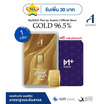 Ausiris ทองคำแท่ง 96.5  น้ำหนัก 1 กรัม Thank You Luxe