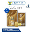 Ausiris ทองคำแท่ง 96.5  น้ำหนัก 1 กรัม Thank You Luxe