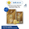 Ausiris ทองคำแท่ง 96.5  น้ำหนัก 0.125 บาท Thank You Luxe