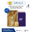 Ausiris ทองคำแท่ง 96.5  น้ำหนัก 0.125 บาท Thank You Luxe