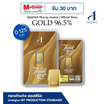 Ausiris ทองคำแท่ง 96.5  น้ำหนัก 0.125 บาท Thank You Luxe