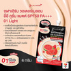Jula's Herb อีอีคูชั่น Watermelon EE Cushion Matte SPF50 PA+++ 6 กรัม (แพ็ก 6 ซอง)