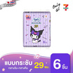 โซฟีแบบกระชับเดย์ไนท์ 29 ซม. ห่อละ 6 ชิ้น (แพ็ก 6 ห่อ)
