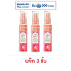 แดนซ์ กลอสซี่ บอดี้ & แฮร์ เพอร์ฟูม มิสท์ แซสซี่ บลิ๊งค์ 25 มล. (แพ็ก 3 ชิ้น)