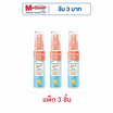 แดนซ์ กลอสซี่ บอดี้ & แฮร์ เพอร์ฟูม มิสท์ พริ้นเซส บลิ๊งค์ 25 มล. (แพ็ก 3 ชิ้น)