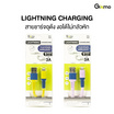 Gizmo สายชาร์จ Lightning รุ่น GU-062