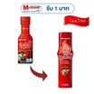 ซัมยัง บูลดัก ซอสสไตล์เกาหลี สูตรเผ็ดมาก 200 กรัม