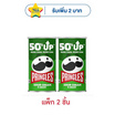 พริงเกิลส์ มันฝรั่งรสซาวครีมและหัวหอม 66 กรัม (แพ็ก 2 ชิ้น)