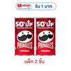 พริงเกิลส์ มันฝรั่งรสออริจินอล 66 กรัม (แพ็ก 2 ชิ้น)