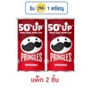 พริงเกิลส์ มันฝรั่งรสออริจินอล 66 กรัม (แพ็ก 2 ชิ้น)