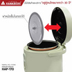 Hanabishi หม้อหุงข้าวมินิมอล 1 ลิตร รุ่น HAP-170