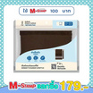 M2S Lifestyle ผ้าเช็ดตัว สีน้ำตาลช็อคโกแลต 27x54 นิ้ว