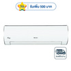 GREE เครื่องปรับอากาศติดผนัง 9000BTU รุ่น GWC09ACBV3