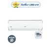 GREE เครื่องปรับอากาศติดผนัง 18000BTU รุ่น GWC18ACDV3(I)