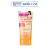 มิซึมิ ยูวี ไบรท์ บอดี้ เซรั่ม เบจ SPF50+ ขนาด 120 กรัม