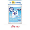 เฟรชแอนด์ซอฟท์ น้ำยาซักผ้า กลิ่นมอร์นิ่งคิส 400 มล. (แพ็ก 3 ถุง)
