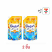 คอมฟอร์ท บิวตี้ ยูวี ปรับผ้านุ่ม สีฟ้า กลิ่นแดดยามเช้า & ดอกทรอปิคอล 450 มล.