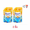 คอมฟอร์ท บิวตี้ ยูวี ปรับผ้านุ่ม สีฟ้า กลิ่นแดดยามเช้า & ดอกทรอปิคอล 450 มล.