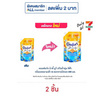 คอมฟอร์ท บิวตี้ ยูวี ปรับผ้านุ่ม สีฟ้า กลิ่นแดดยามเช้า & ดอกทรอปิคอล 450 มล.