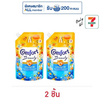 คอมฟอร์ท บิวตี้ ยูวี ปรับผ้านุ่ม สีฟ้า กลิ่นแดดยามเช้า & ดอกทรอปิคอล 450 มล.