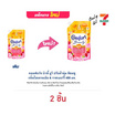 คอมฟอร์ท บิวตี้ ยูวี ปรับผ้านุ่ม สีชมพู กลิ่นไฮเดรนเยีย & ราสเบอร์รี่ 450 มล.
