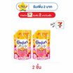 คอมฟอร์ท บิวตี้ ยูวี ปรับผ้านุ่ม สีชมพู กลิ่นไฮเดรนเยีย & ราสเบอร์รี่ 450 มล.