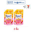 คอมฟอร์ท บิวตี้ ยูวี ปรับผ้านุ่ม สีชมพู กลิ่นไฮเดรนเยีย & ราสเบอร์รี่ 450 มล.