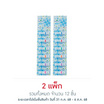 ยาดมเป๊ปเปอร์มิ้นท์ ฟิลด์ 2 ซีซี (แพ็ก 6 ชิ้น)