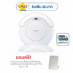 AUTOBOT Mini Lite หุ่นยนต์ดูดฝุ่นกวาด ดูด ถู จบในเครื่องเดียว