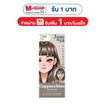 จูโน่ พิค มี แพนโทน แฮร์ คัลเลอร์ มิ้ลค์ ครีม 799 คาปูชิโน่ (แอช บลอนด์)