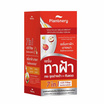 Plantnery เซรั่มทาฝ้า Goji Kojic Melas Bright Spotless Double Serum 10 มล. (แพ็ก 6 ชิ้น)