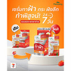 Plantnery เซรั่มทาฝ้า Goji Kojic Melas Bright Spotless Double Serum 10 มล. (แพ็ก 6 ชิ้น)