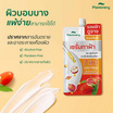 Plantnery เซรั่มทาฝ้า Goji Kojic Melas Bright Spotless Double Serum 10 มล. (แพ็ก 6 ชิ้น)