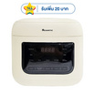 Aconatic หม้อหุงข้าวดิจิตอล 1.2 ลิตร รุ่น AN-RCC1223