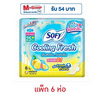 โซฟี คูลลิ่งเฟรช ยูซุ ซูเปอร์สลิม0.1  25 ซม. ห่อละ 6 ชิ้น (แพ็ก 6 ห่อ)