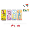 KIAN-DA มินิเทปลบคำผิดแบบกด Sanrio คละลาย (แพ็ก 4 ชิ้น)