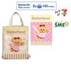 CODE:D ชุดกระเป๋า Bag Butterbear (กระเป๋าผ้า + สมุดโน๊ต A6) Ver.B