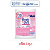 เฟรชแอนด์ซอฟท์ น้ำยาซักผ้า กลิ่นเลิฟลี่คิส 400 มล. (แพ็ก 3 ถุง)