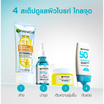 การ์นิเย่ ซูเปอร์ ยูวี แอนตี้-แอคเน่ เซรั่ม ซันสกรีน เอสพีเอฟ50+ พีเอ++++ 30 มล.