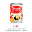 คาร์เนชัน ครีมเทียมข้นหวาน 505 กรัม (แพ็ก 6 กระป๋อง)