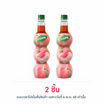 เฟรชชี่ ไซรัปผสมน้ำพีชเข้มข้น 710 มล.