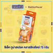 ซีเล็ค ทูน่าสเปรด+แครกเกอร์ คลาสสิคสไตล์ 75 กรัม (แพ็ก 4 ชิ้น)
