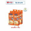 ซีเล็ค ทูน่าสเปรด+แครกเกอร์ คลาสสิคสไตล์ 75 กรัม (แพ็ก 4 ชิ้น)