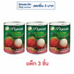 พีเจี้ยน เงาะในน้ำเชื่อม 20 ออนซ์ (แพ็ก 3 ชิ้น)