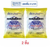 เบสท์ โอเดอร์ เบคกิ้งโซดา 500 กรัม